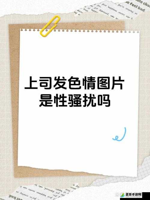 关于色狼软件引发的一系列相关问题探讨