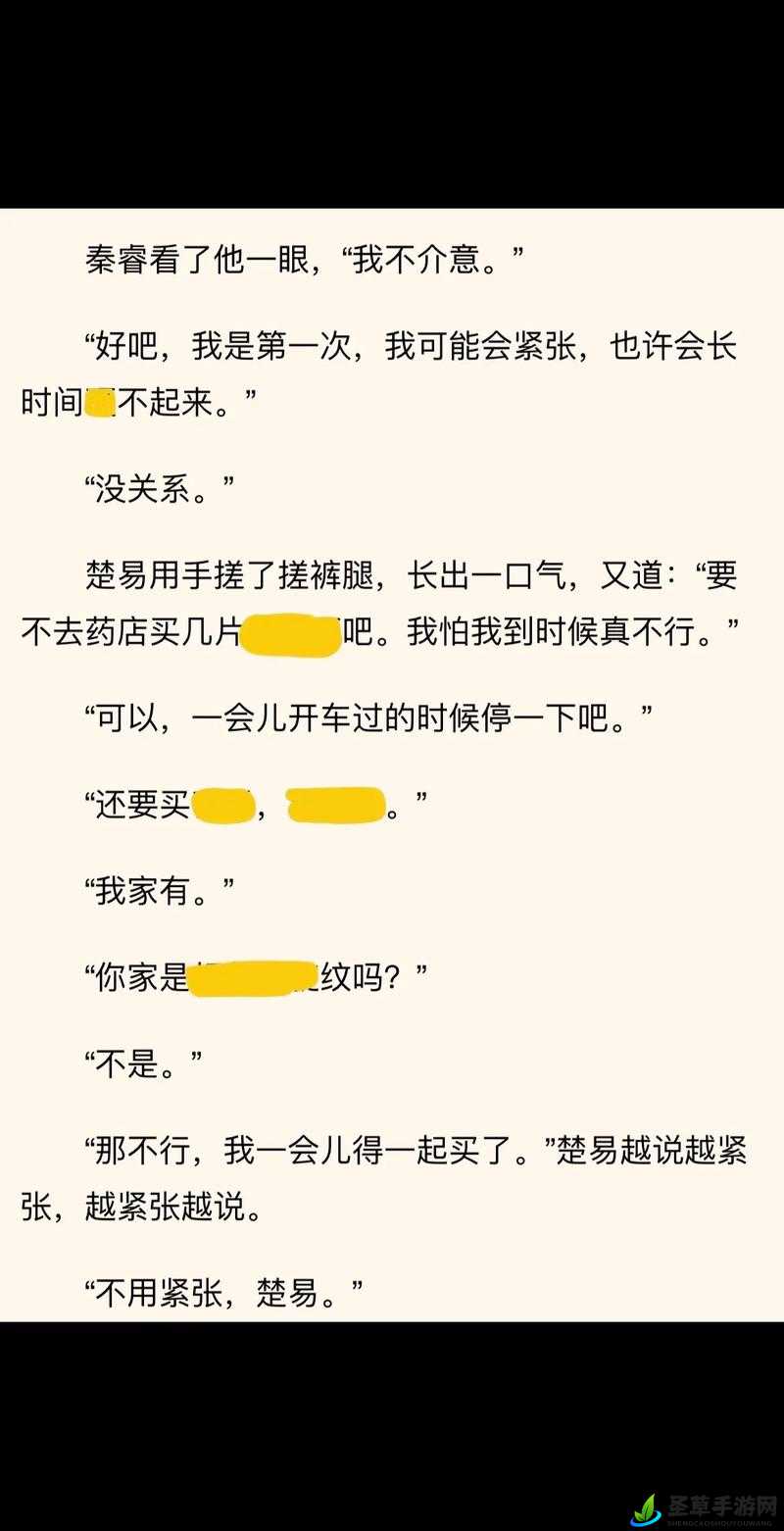 坐在学霸的鸡上背单词双楠：开启高效学习的奇妙之旅