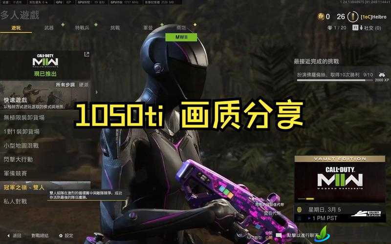 Xbox白嫖COD18：游戏玩家的超值福利获取攻略