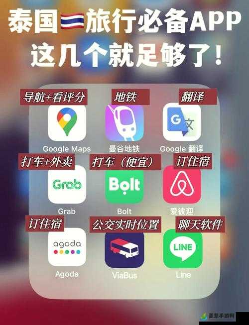 如何通过色 app 导航找到你需要的内容