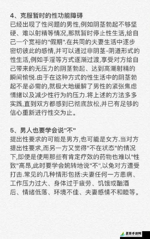 探讨怎样才能做到交而不泄的有效方法与技巧