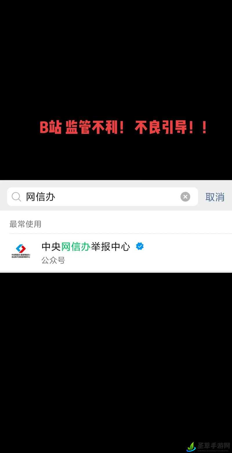 B站：坚决打击禁播删减片段行为，维护网络视听环境