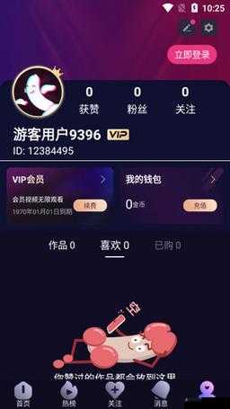 18 款禁止成品短视频 APP 下载：这些 APP 为何被禁止及影响分析