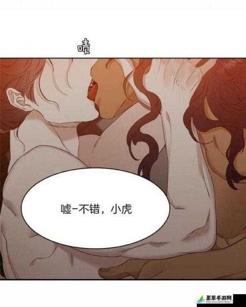 在线韩漫画大全免费观看：海量精彩内容等你探索