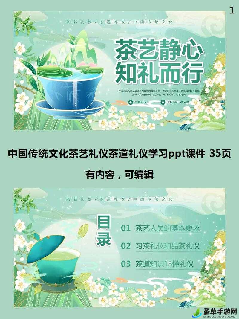 nana-taipei 茶艺课：带你领略传统茶艺的独特魅力与文化内涵