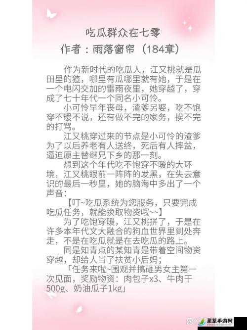 911 吃瓜八卦有理爆料无罪：但需注意尺度和道德底线