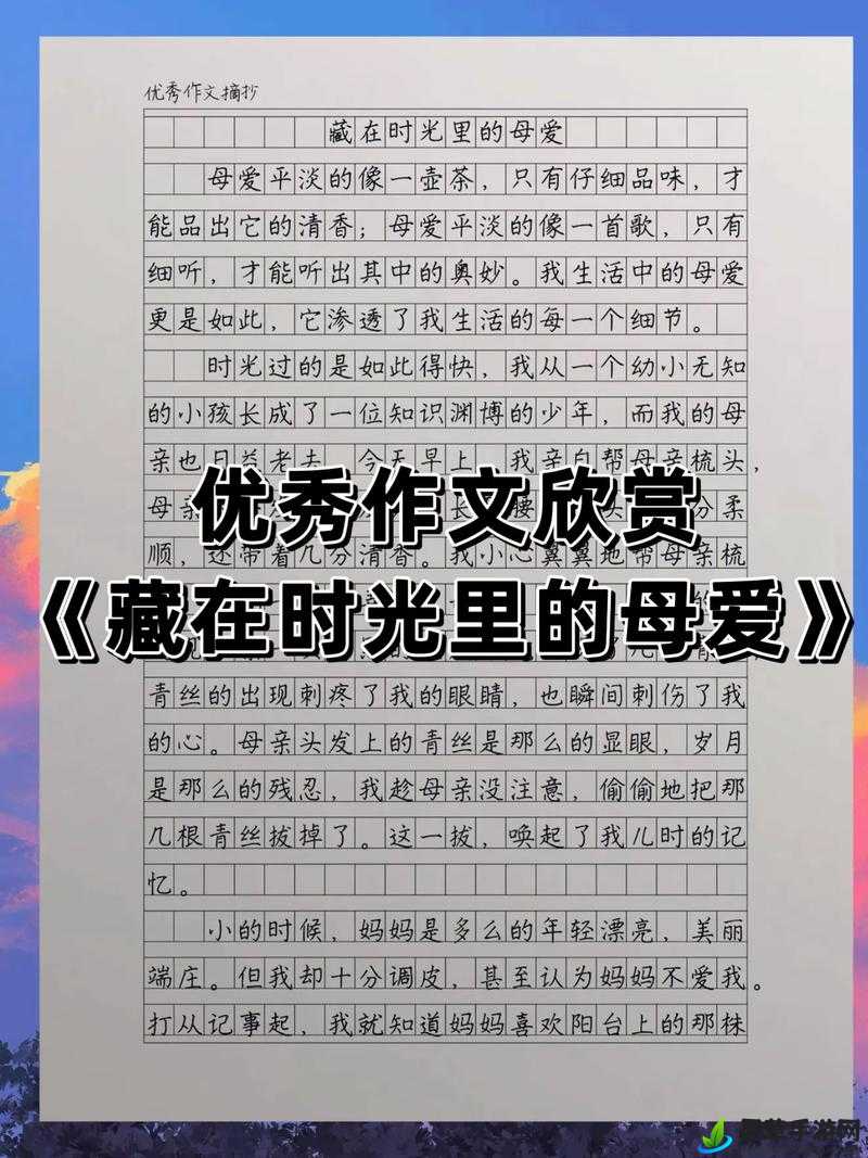 我：探索母亲的桃花源：一个关于亲情与成长的故事