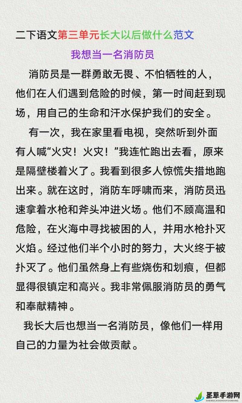 丫头帮我灭灭火——让火焰即刻熄灭