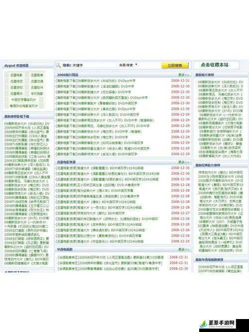 最新在线网址秘密入口：带你探索未知的网络世界