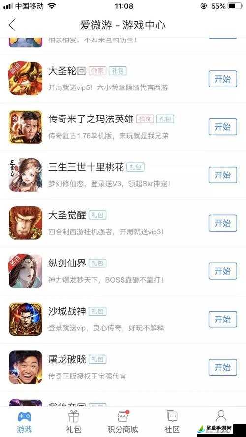 不用钱的污秽 APP 带来的不良影响及相关探讨