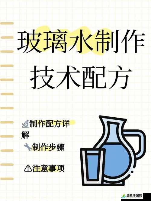 扣水的正确方法：掌握关键技巧科学实施扣水