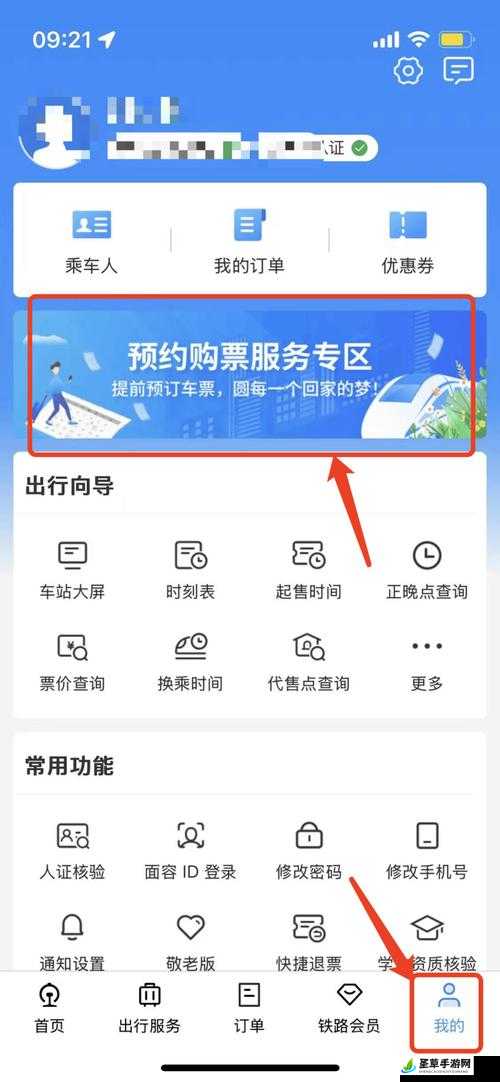 站免费进入窗口软件有哪些及相关介绍和使用指南