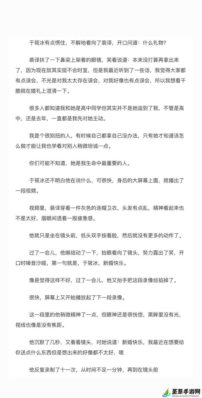 原来她很甜 PO 但后来发生了很多意想不到的事情