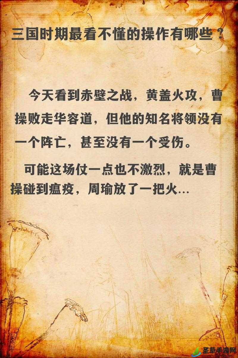 孙老头客厅大战最火的一句：这场激战背后的故事