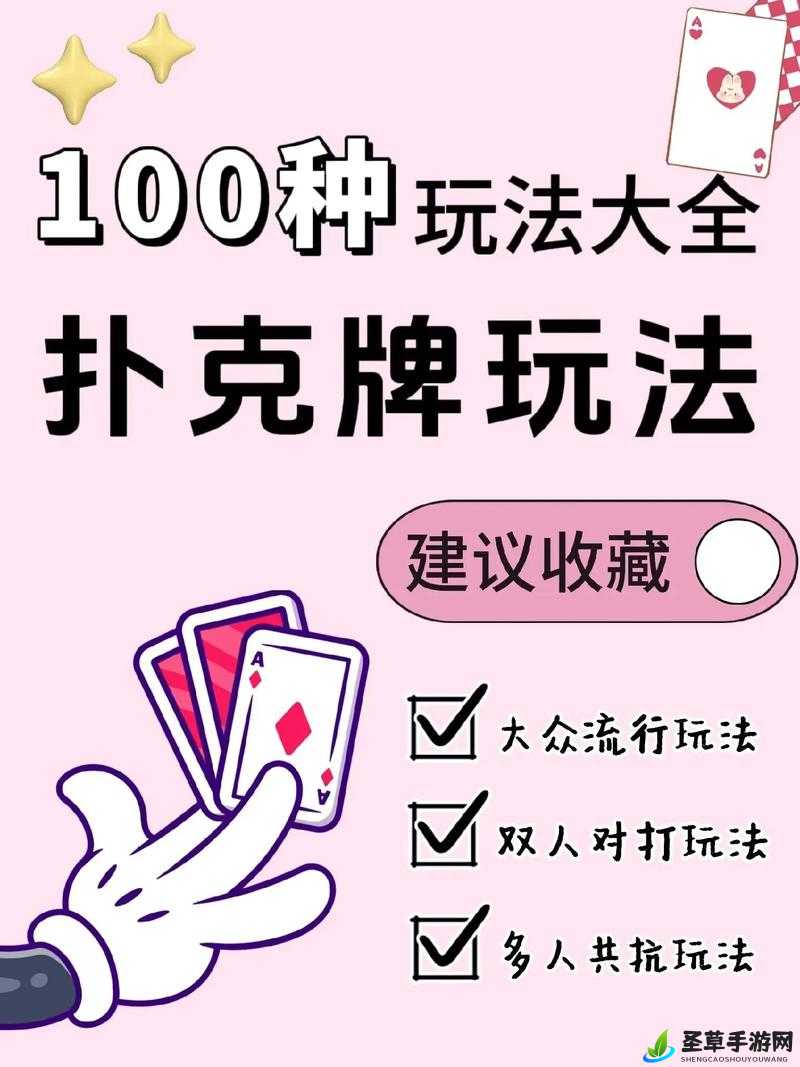 打扑克软件 APP 软件开发大全及相关技术探讨