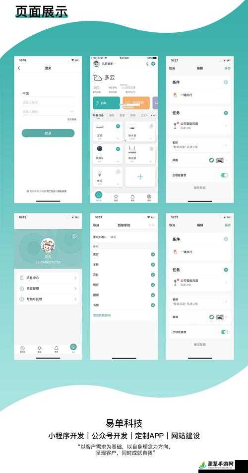 亚色APP：一款具有独特功能和特色的应用程序