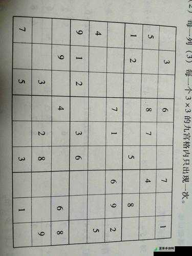 9x9x9x9x9x 任意槽使用方法：详细解读与实际应用举例