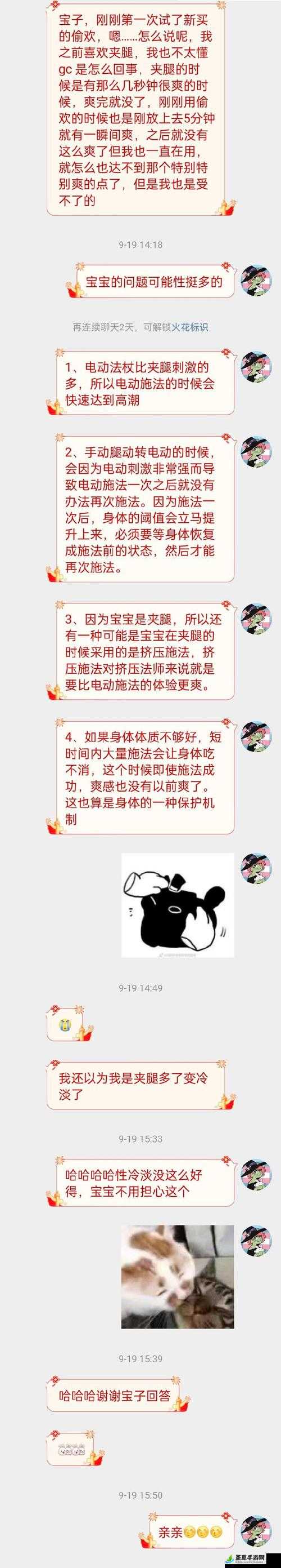 如何在享受游戏的同时避免不良影响：关于迈开腿打扑克没有马赛克还有牛奶的探讨