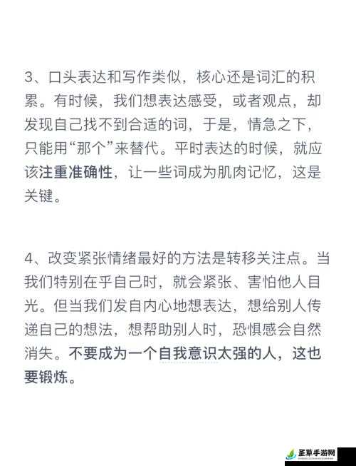 嗯，用力挺：深度剖析这个词汇的内涵和外延