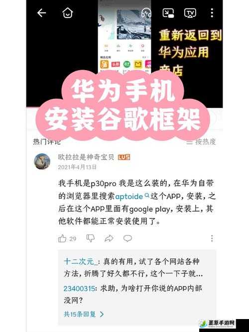 关于 9.1 旧版安装的相关内容及探讨