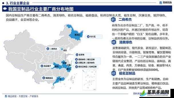 麻豆精产国品一二三产在产业发展上的区别探讨