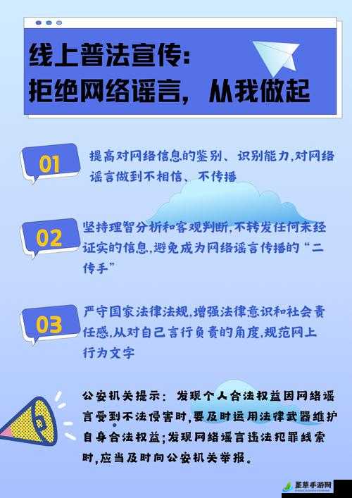 禁止 10000 部拍拍免费：维护良好网络环境的必要举措