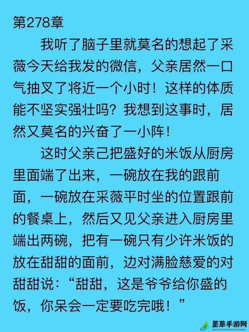 公公与儿媳不伦之恋：扒灰小说的禁忌故事