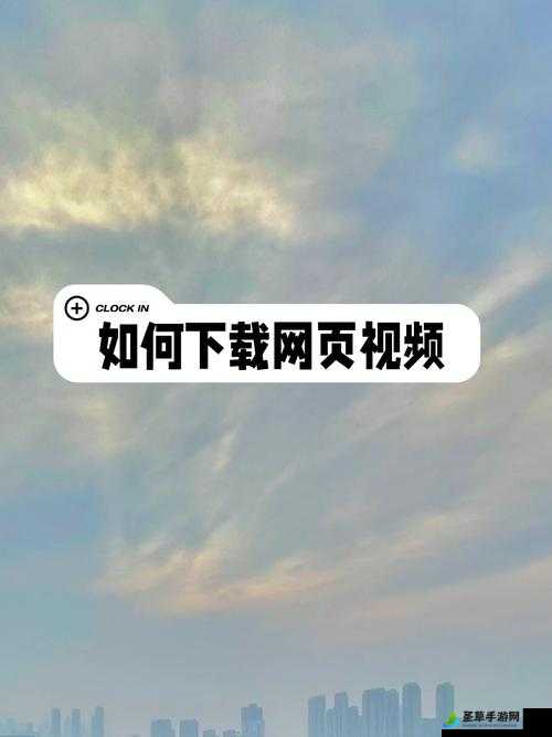 蘑菇视频网页版入口怎么打开：详细步骤全解析