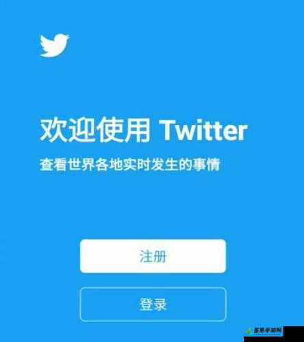 推特官网入口twitter下载：带你畅游社交新领域