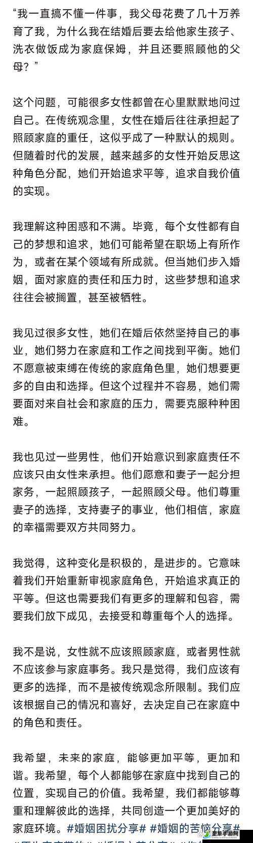 父母儿女一家狂徐海黄梅阅读：独特家庭故事的别样解读